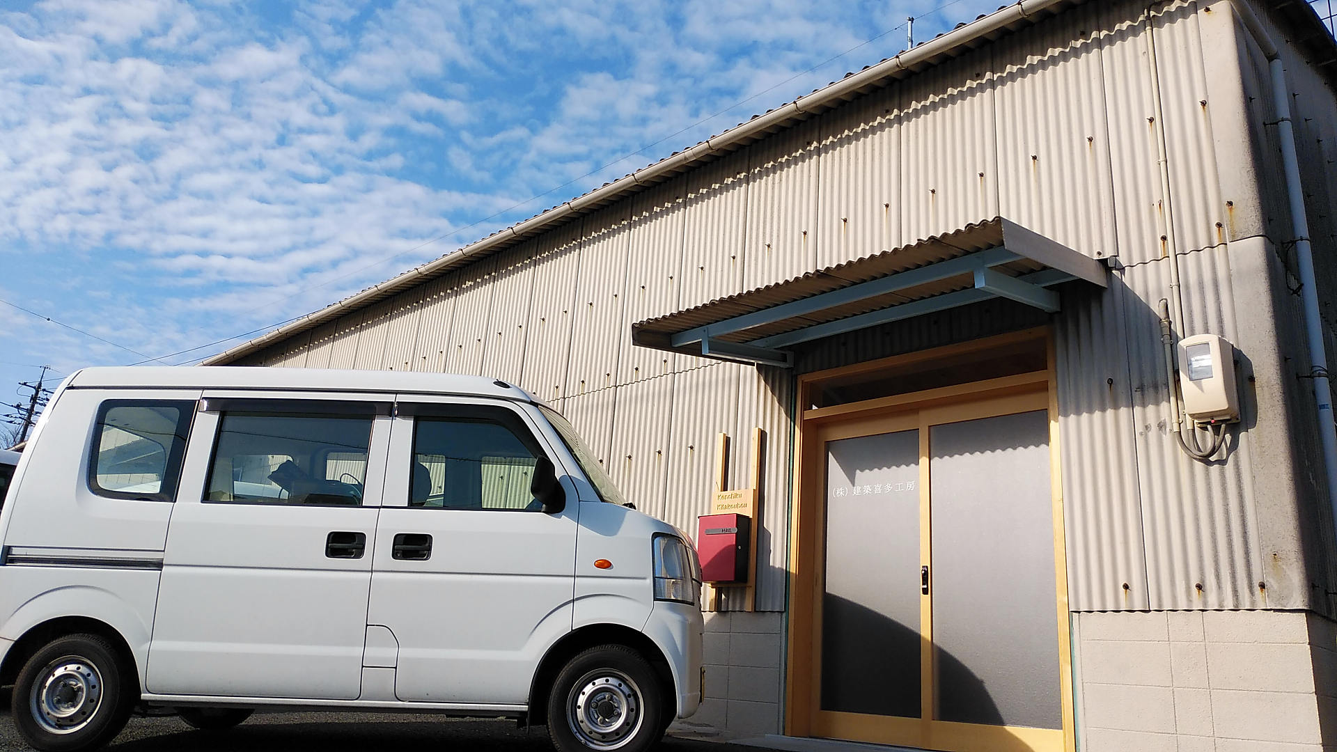 仕事納めでございます。の画像